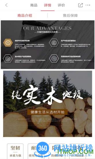 馨家梦瓷砖app v1.9.5安卓版 1