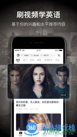 一点英语最新版 v4.58.3安卓版 0
