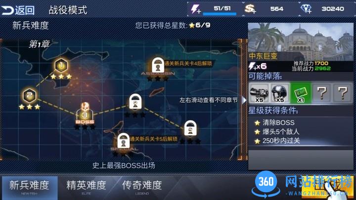 真枪实弹射击游戏最新版 v1.0.4 安卓版 0