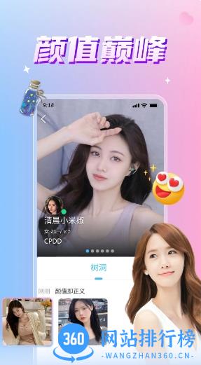 漂流瓶几 v1.6.5 官方安卓版 1