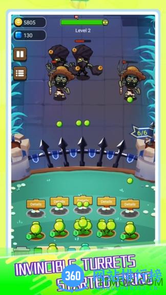 植物塔战僵尸中文版 v1.5 安卓版 0