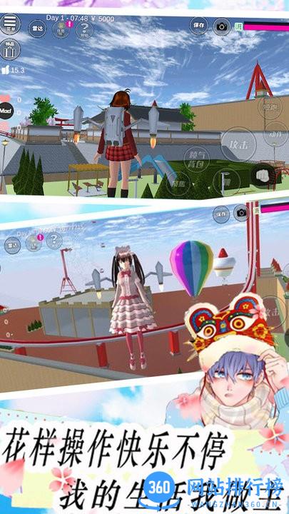樱花高校模拟恋爱最新版 v1.1 安卓版 2