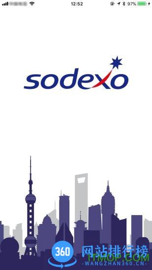 索迪斯 v9.1.0安卓版 3