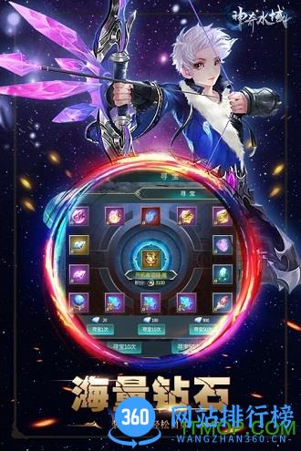 神奇水域最新版 v3.0 安卓版 2