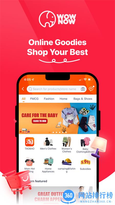 大象APP v2.73.1安卓手机版 2
