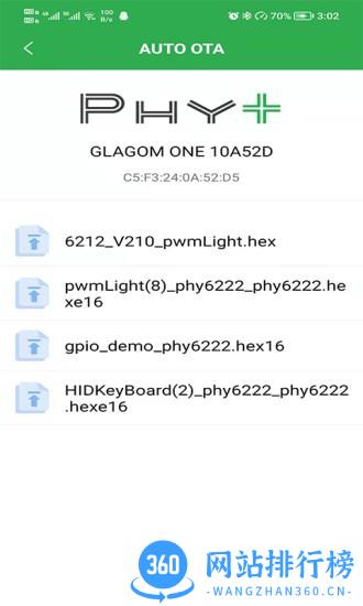 PhyOTA程序升级软件 v2.2.9安卓版 0