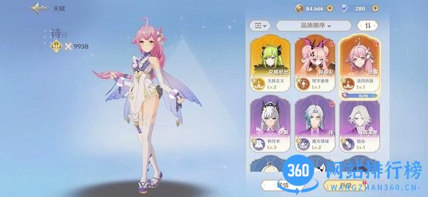 龙与世界的尽头游戏 v1.0.121 安卓版 2