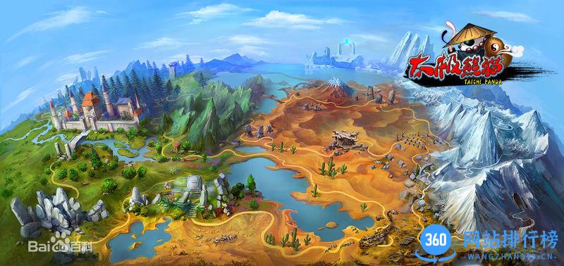 太极熊猫手游官方正版 v1.1.76 安卓版 3