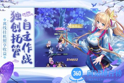 九州谕手游 v1 安卓版 2