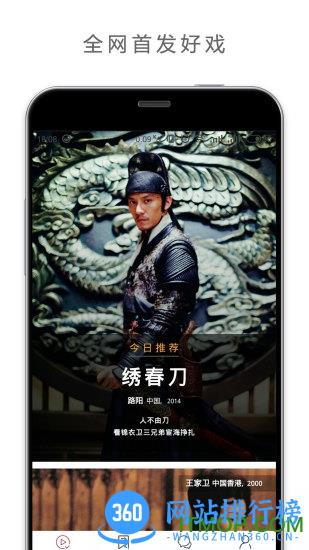 欢喜首映手机版 v6.11.5安卓版 2