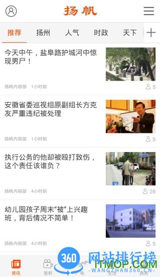 杨帆app