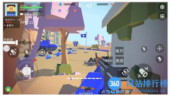 模拟像素射击 v1.0.1 安卓版 0