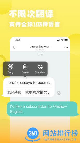 Yeetalk交外国朋友学语言练口语 v2.9.3.1安卓版 1