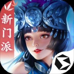 剑侠世界2网易版