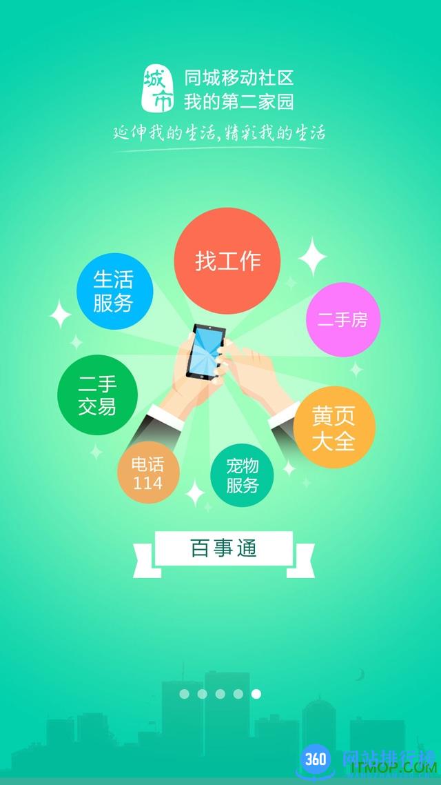 永清在线 v7.6.9安卓版 0