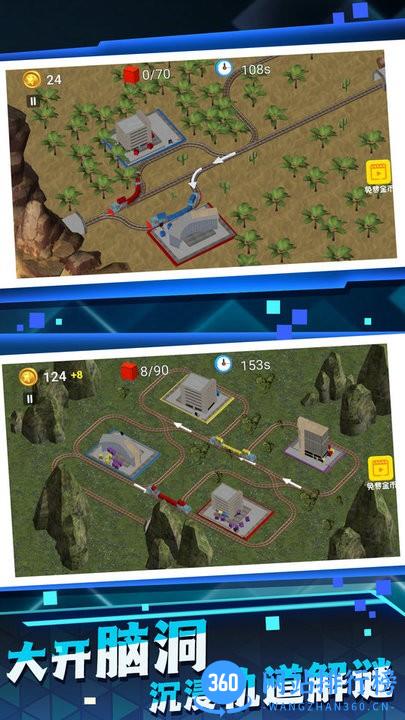 蒸汽火车运转最新版 v1.0.1 安卓版 2