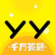 YY陪我券