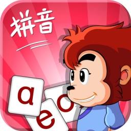 悟空拼音免费版