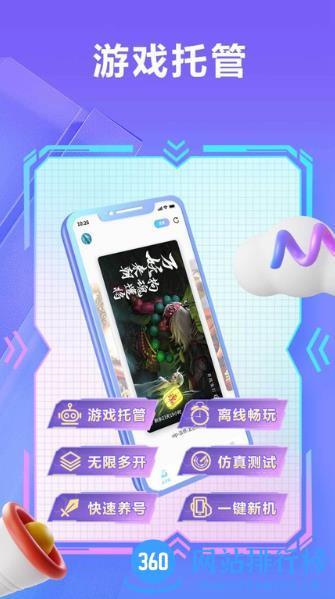 雷电云小滴云 v2.4安卓版 0