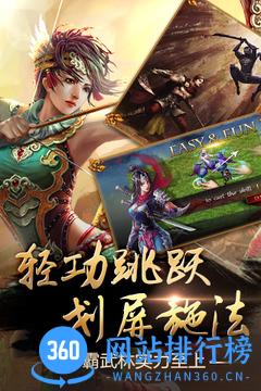 口袋征服手游 v1.0.9.8   安卓版 3