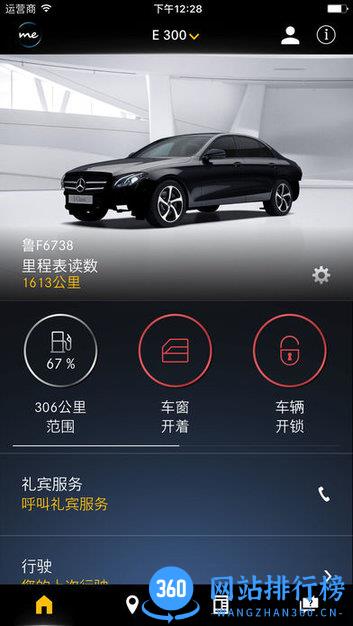 mercedes me华为客户端 v1.36.1安卓版 0