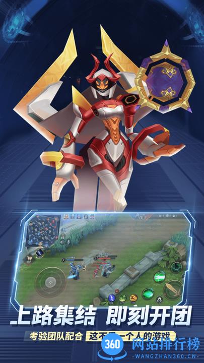 王者别嚣张5v5手游最新版 v1.3.0302 安卓版 0
