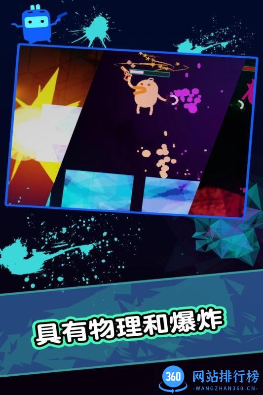 胶囊人九游版 v1.20 安卓版 0