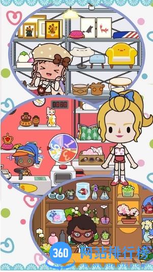 樱花迷你城堡游戏 v1.1 安卓版 2