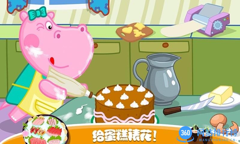 佩皮生活日本料理 v1.5 安卓版 2
