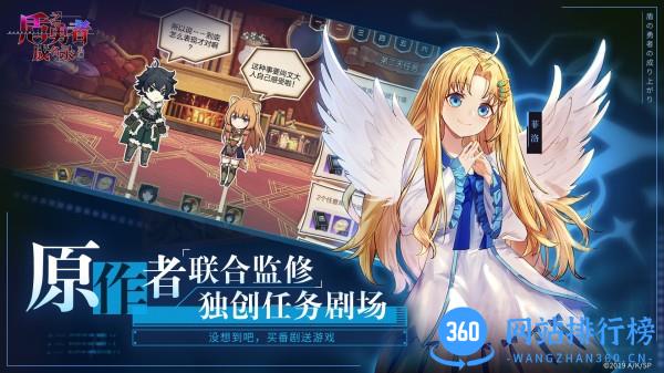 盾之勇者成名录浪潮 v4.2 安卓版 3