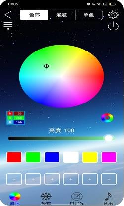 LEDSMART v2.2.2安卓版 0