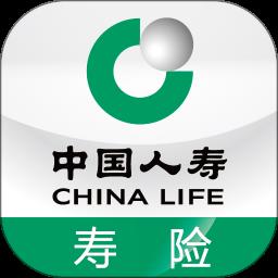 国寿e宝账最新版