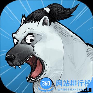 斯特恩大陆无限金币资源版