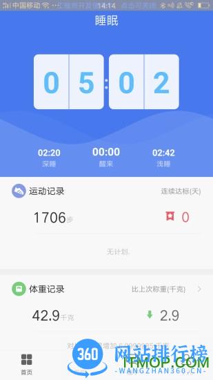 联想生活软件 v2.2.5(20230921.1)安卓版 0