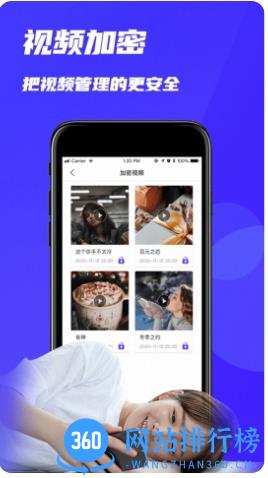 mxplayer pro最新版 v1.68.3.6 安卓版 1