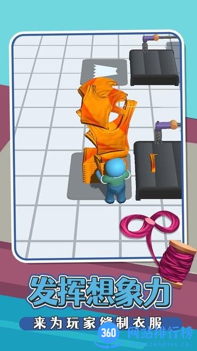 我爱刺绣官方版 v1.0.0 安卓版 0