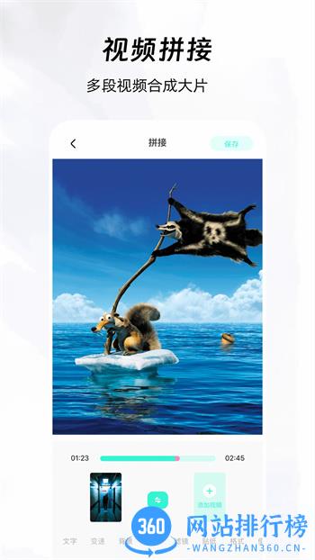 AI随拍 v1.4官方安卓版本 2