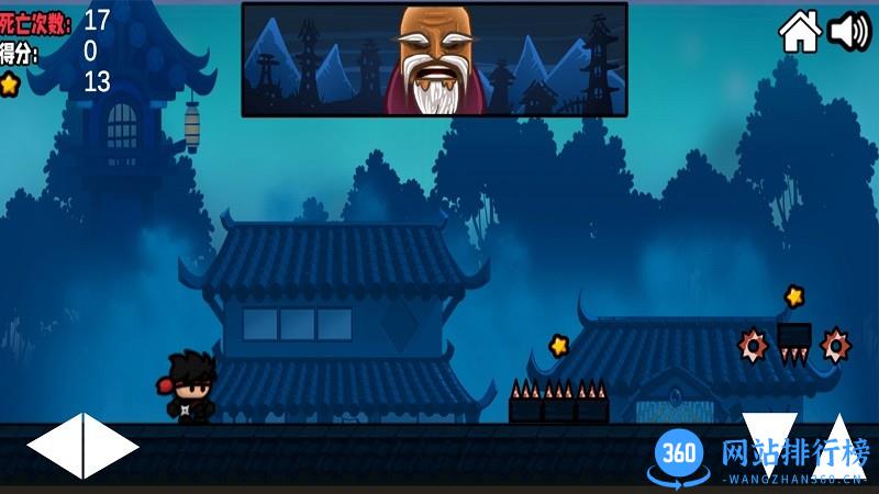 忍者先行官方最新版 v1.0 安卓版 0