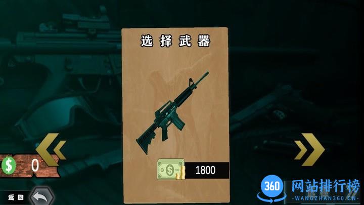 恐龙狙击捕杀游戏 v1.0.0 安卓版 2