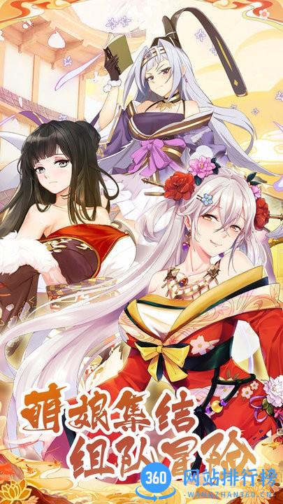 海岛勇士放置美少女官方版 v1.1.0.00830004 安卓版 3