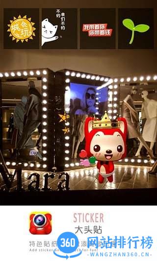 角色相机(3D作图神器) v3.2安卓最新版 0