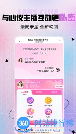 石榴直播间最新版本 v9.0.0.0116官方安卓版 0