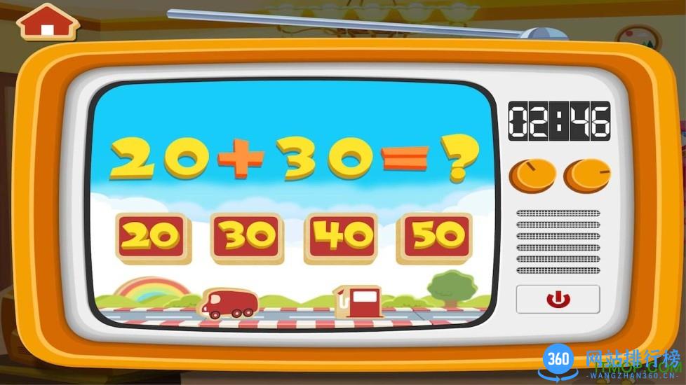 哈利学前班圣心石战记 v7.0 安卓版 1
