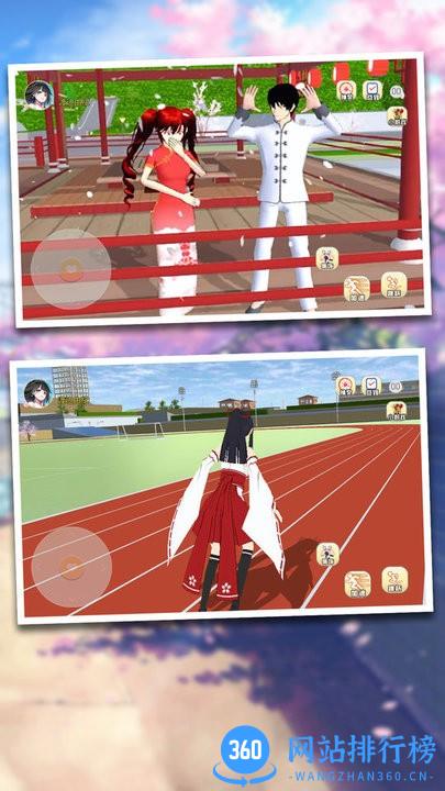 樱花校园汉服女生官方版 v1.0 安卓版 2