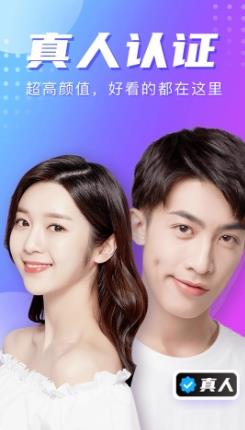 星期8 v 2.4.13官方安卓版本 1