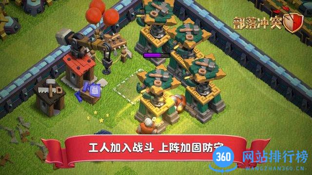 九游部落冲突最新版Clash of Clans v14.405.15 安卓版 1