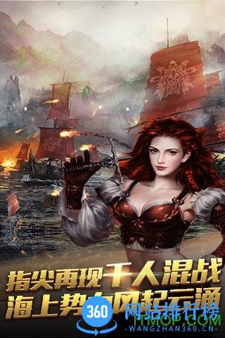 小米航海归来手游 v3.5.0 安卓最新版 4