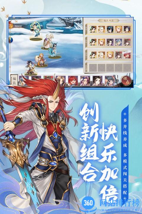 九州元意歌九游版 v1.0.4 安卓版 0