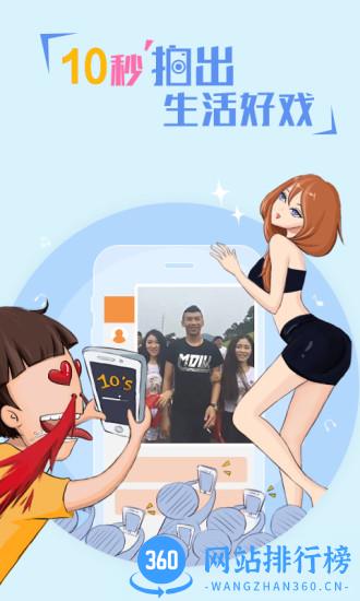 歪歪语音手机版app v8.35.12安卓版 1