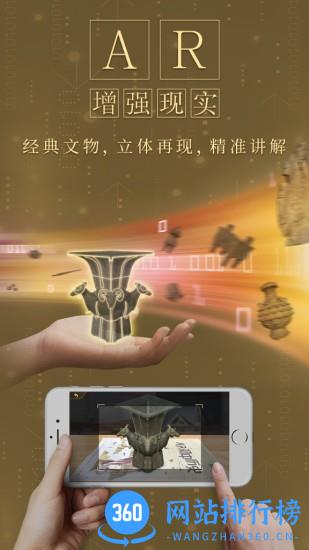 妙懂初中历史app v4.3.5安卓版 1
